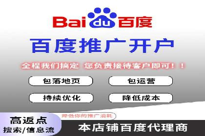 信息流托管助力企业决策的案例分享